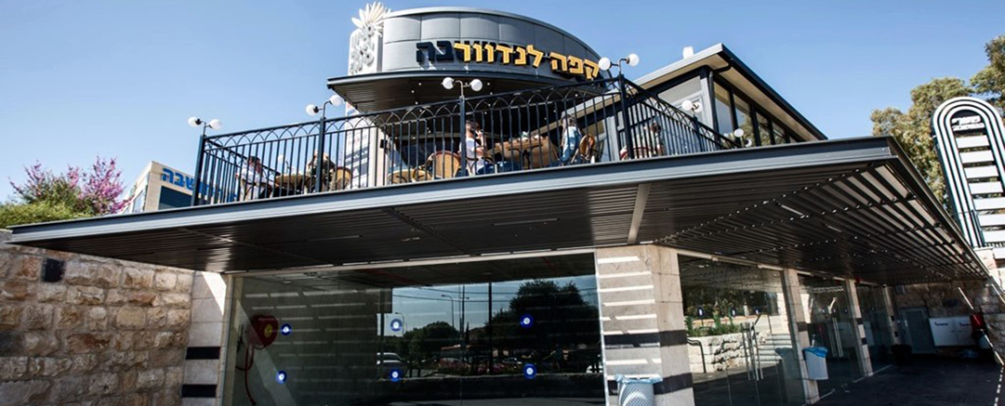קפה לנדוור במרכז מסחרי ראש פינה