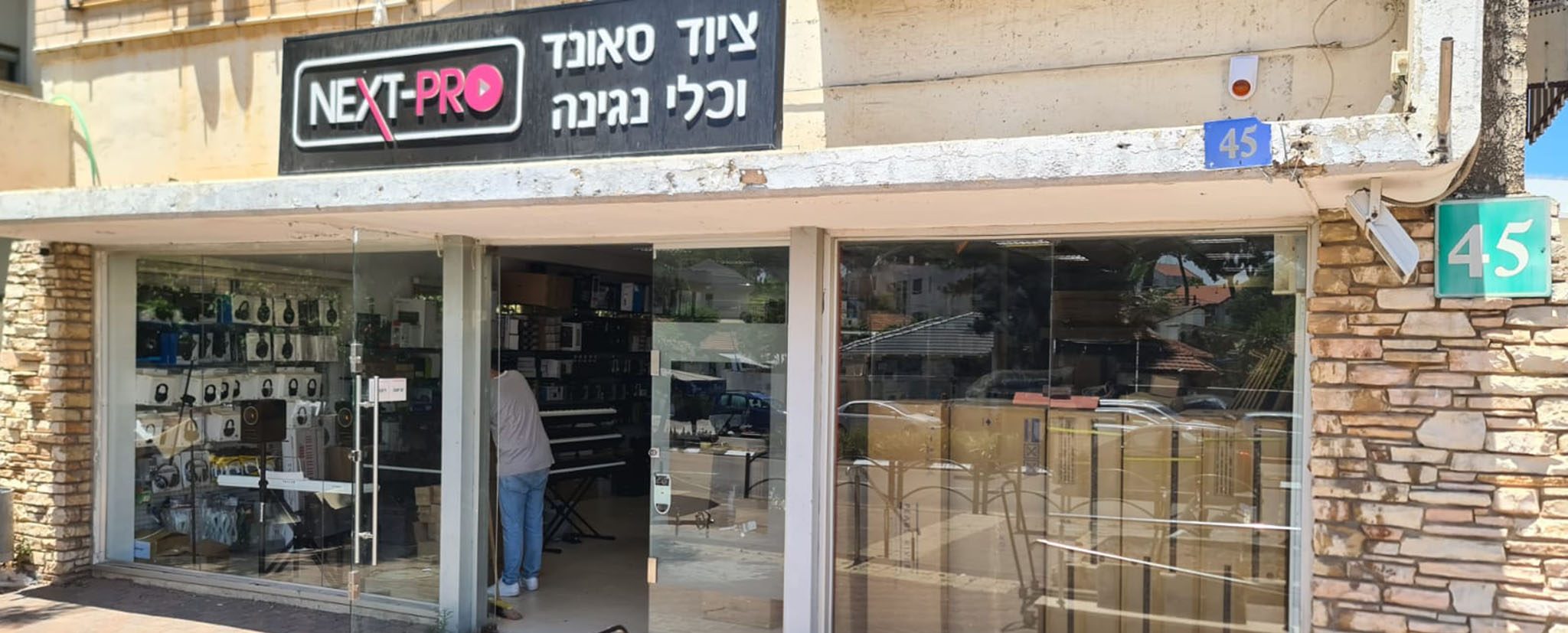 חנות NEXT-PRO ציוד סאונד וכלי נגינה בכפר סבא